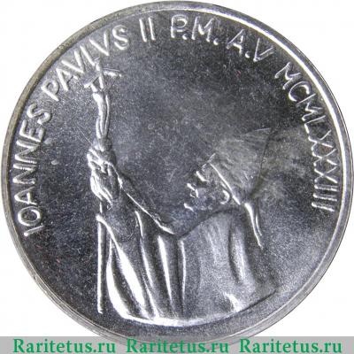 Реверс монеты 1000 лир (lire) 1983 года   Ватикан
