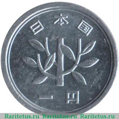 1 йена (yen) 1980 года   Япония