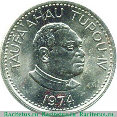 5 сенити (seniti) 1974 года   Тонга