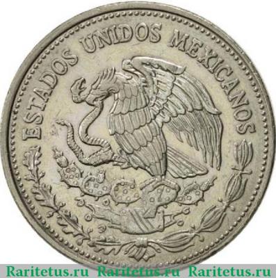 500 песо (pesos) 1988 года   Мексика
