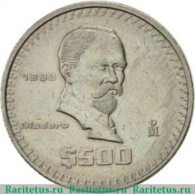 Реверс монеты 500 песо (pesos) 1988 года   Мексика