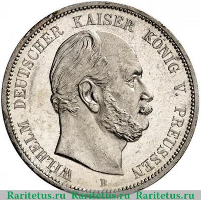 5 марок (mark) 1876 года B  Германия (Империя)