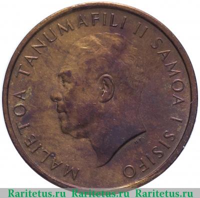 1 сене (sene) 1967 года   Самоа