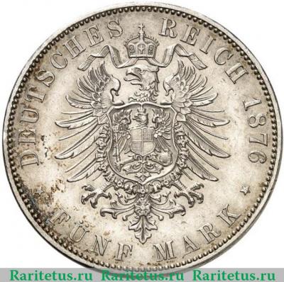 Реверс монеты 5 марок (mark) 1876 года   Германия (Империя)