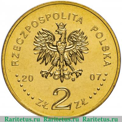 2 злотых (zlote) 2007 года  место в Торуне Польша