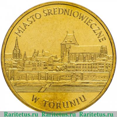 Реверс монеты 2 злотых (zlote) 2007 года  место в Торуне Польша
