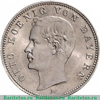 2 марки (mark) 1888 года   Германия (Империя)