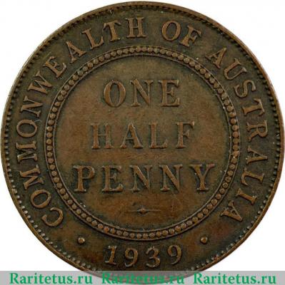 Реверс монеты 1/2 пенни (penny) 1939 года  надпись Австралия