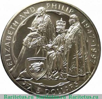 Реверс монеты 5 долларов (dollars) 1997 года  свадьба Новая Зеландия
