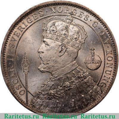 2 кроны (kronor) 1897 года  юбилей Швеция