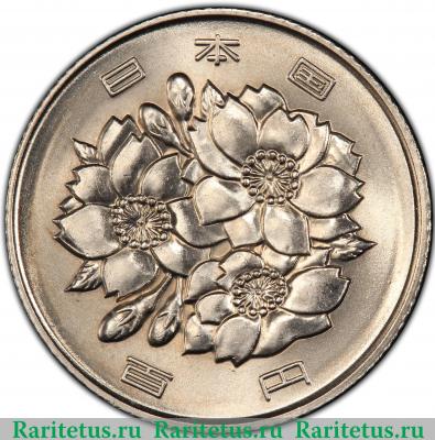 100 йен (yen) 1971 года   Япония