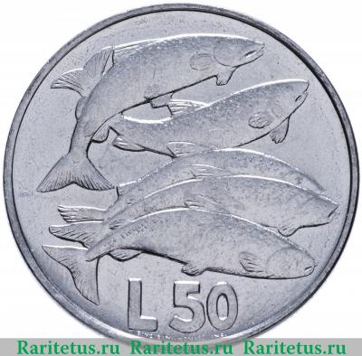 Реверс монеты 50 лир (lire) 1975 года   Сан-Марино