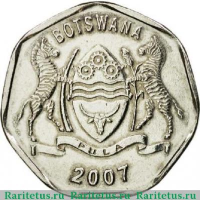 25 тхебе (thebe) 2007 года   Ботсвана