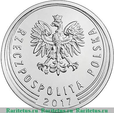 50 грошей (groszy) 2017 года   Польша