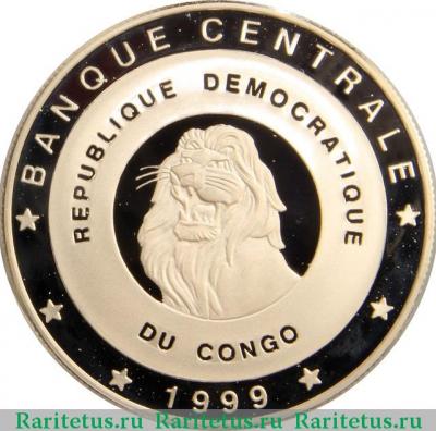 10 франков (francs) 1999 года   Конго (ДРК) proof