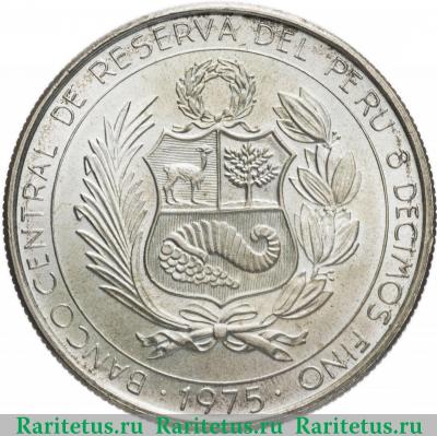 200 солей (soles) 1975 года   Перу
