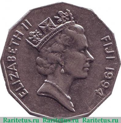 50 центов (cents) 1994 года   Фиджи