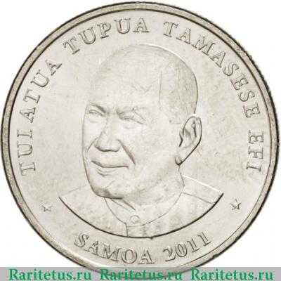 10 сене (sene) 2011 года   Самоа