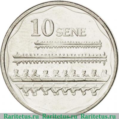 Реверс монеты 10 сене (sene) 2011 года   Самоа