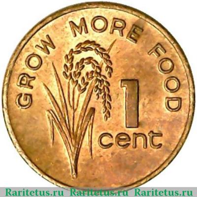 Реверс монеты 1 цент (cent) 1980 года   Фиджи