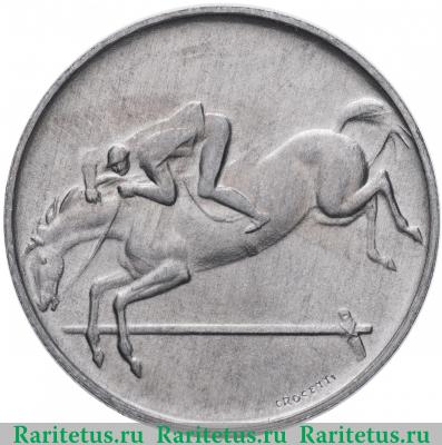 Реверс монеты 10 лир (lire) 1980 года   Сан-Марино