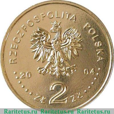 2 злотых (zlote) 2004 года  Варшавское восстание Польша