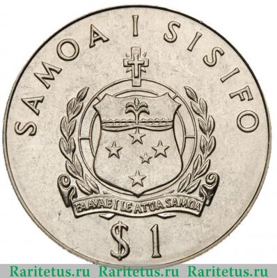 1 тала (tala) 1979 года   Самоа