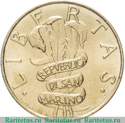 200 лир (lire) 1995 года   Сан-Марино