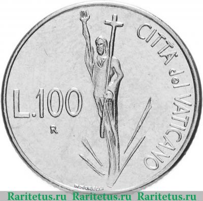 Реверс монеты 100 лир (lire) 1991 года   Ватикан