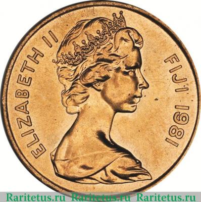 1 цент (cent) 1981 года   Фиджи