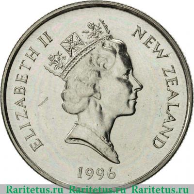 5 центов (cents) 1996 года   Новая Зеландия