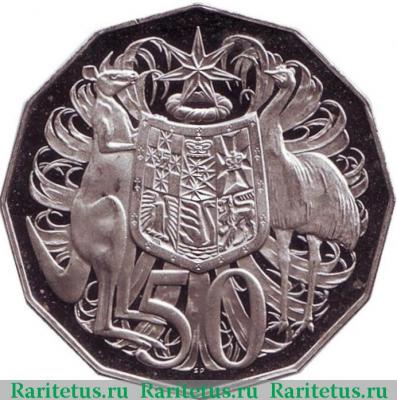 Реверс монеты 50 центов (cents) 1990 года   Австралия proof