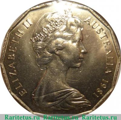 50 центов (cents) 1981 года  свадьба Австралия