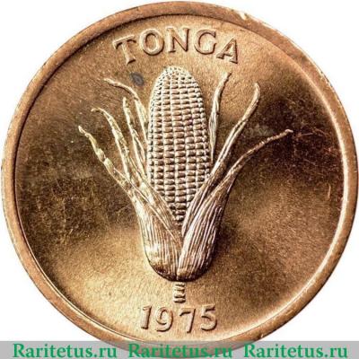 1 сенити (seniti) 1975 года   Тонга