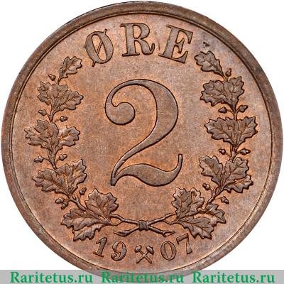 Реверс монеты 2 эре (ore) 1907 года   Норвегия