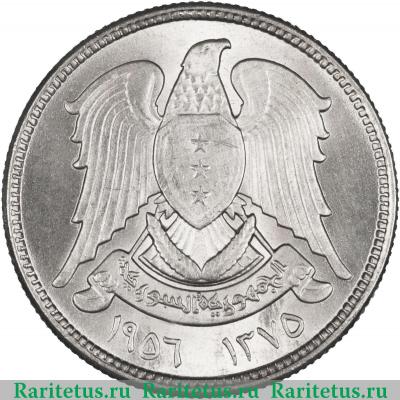 5 пиастров (piastres) 1956 года   Сирия