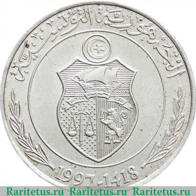 1 динар (dinar) 1997 года   Тунис