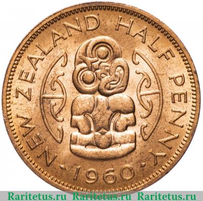 Реверс монеты 1/2 пенни (penny) 1960 года   Новая Зеландия