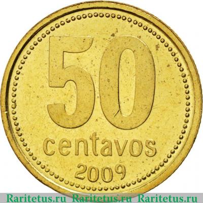 Реверс монеты 50 сентаво (centavos) 2009 года   Аргентина