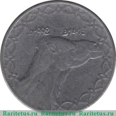 2 динара (dinars) 1992 года   Алжир