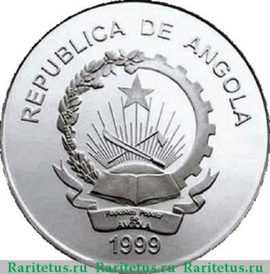 10 кванз (kwanzas) 1999 года  ОИ Ангола proof