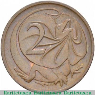Реверс монеты 2 цента (cents) 1975 года   Австралия