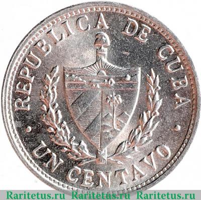 1 сентаво (centavo) 1979 года   Куба