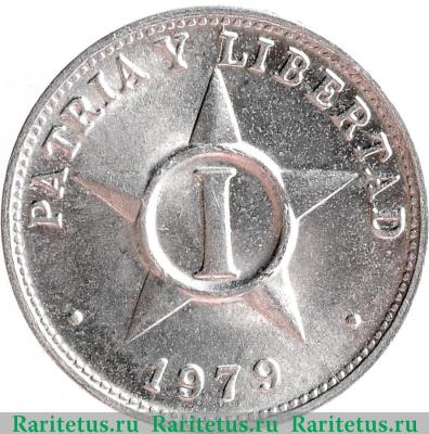 Реверс монеты 1 сентаво (centavo) 1979 года   Куба