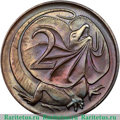 Реверс монеты 2 цента (cents) 1966 года   Австралия