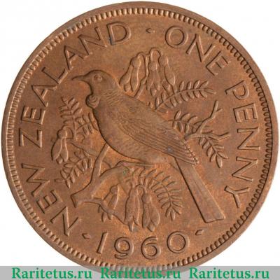 Реверс монеты 1 пенни (penny) 1960 года   Новая Зеландия