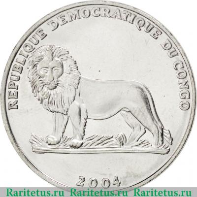 1 франк (franc) 2004 года  визит Папы Римского Конго (ДРК)