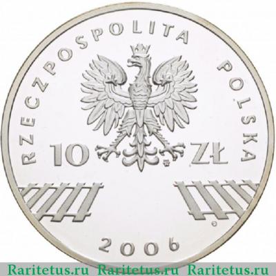 10 злотых (zlotych) 2006 года  30 лет протестам Польша proof