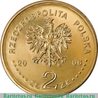 2 злотых (zlote) 2006 года  Пястовский всадник Польша