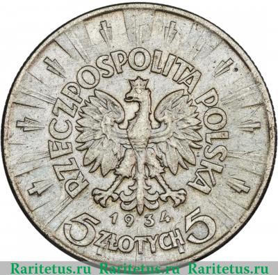 5 злотых (zlotych) 1934 года  орел с короной Польша